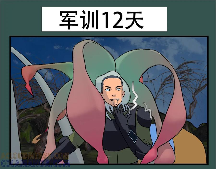 第121页