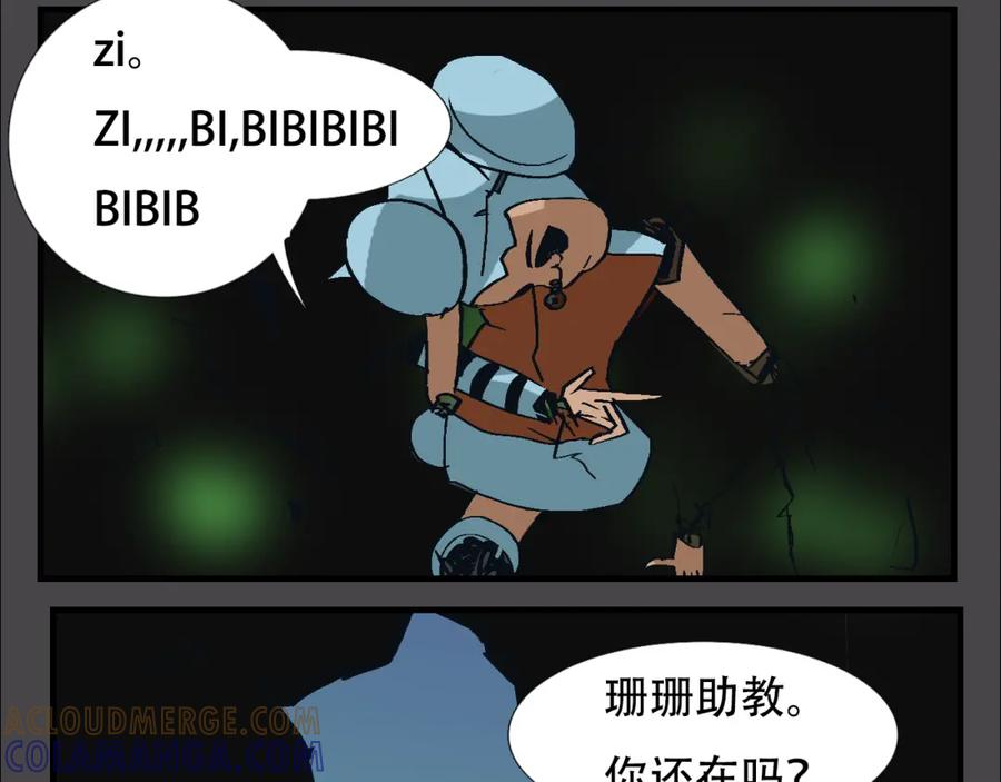 第117页