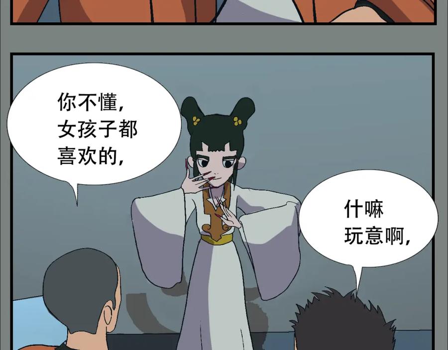 第112页