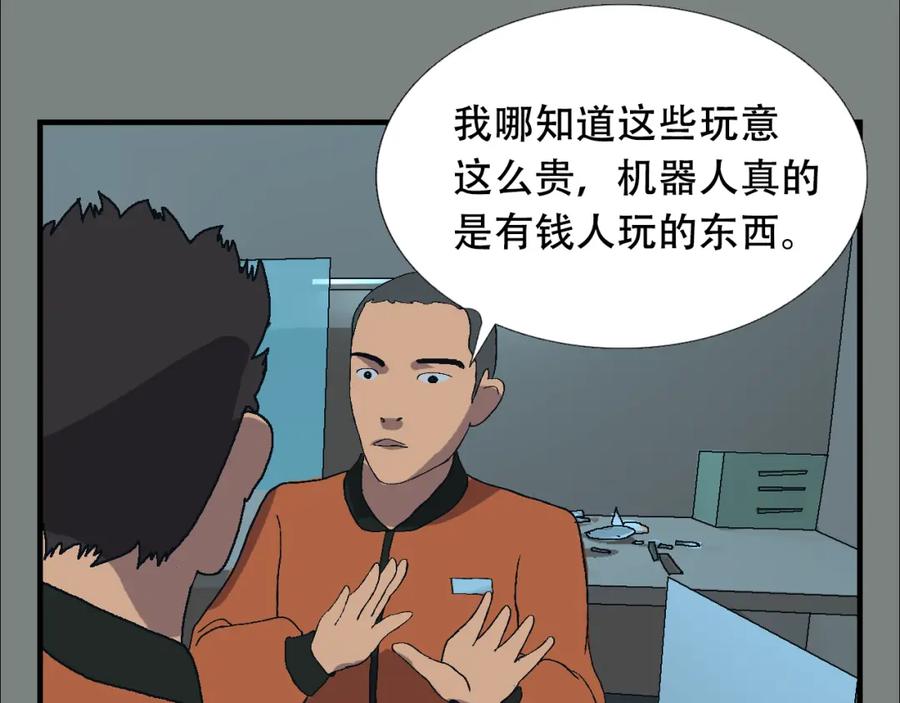 第116页