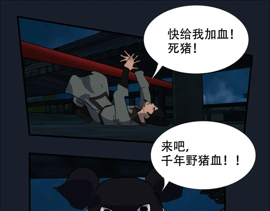 第106页