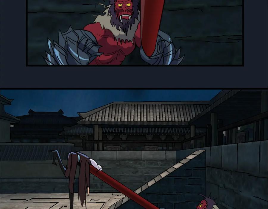 第112页