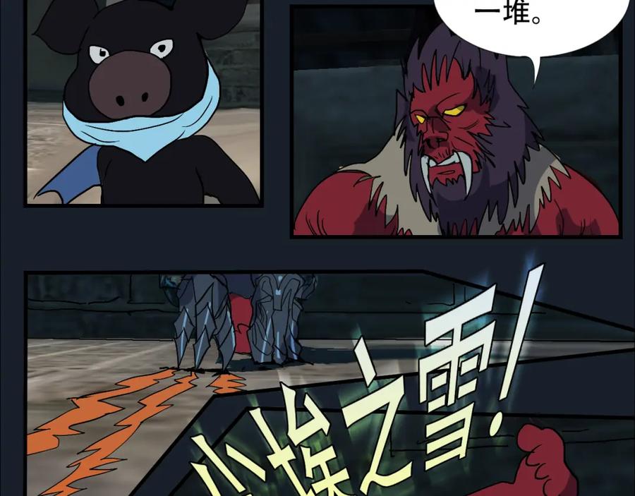 第118页