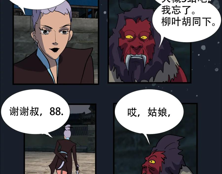 第128页