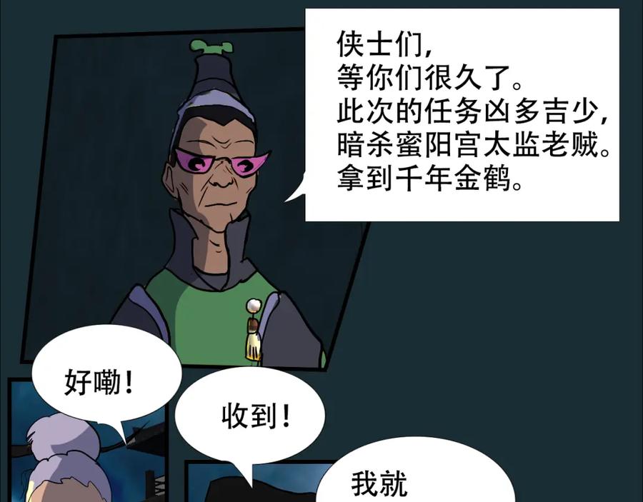 第56页