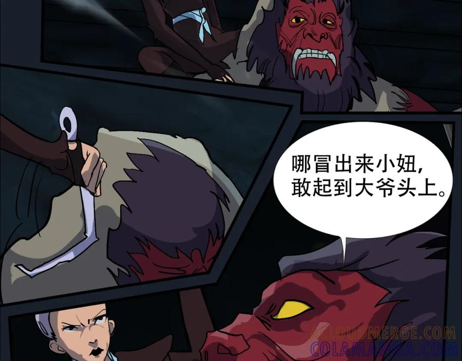 第89页