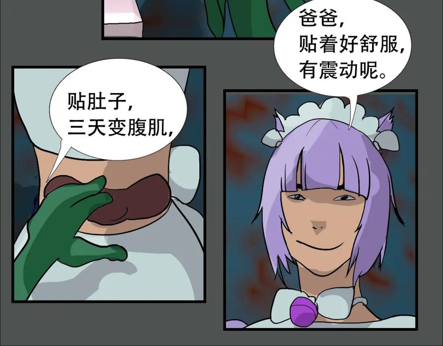 第120页