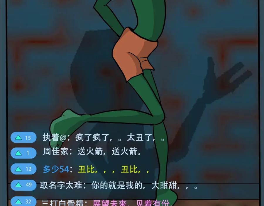 第67页