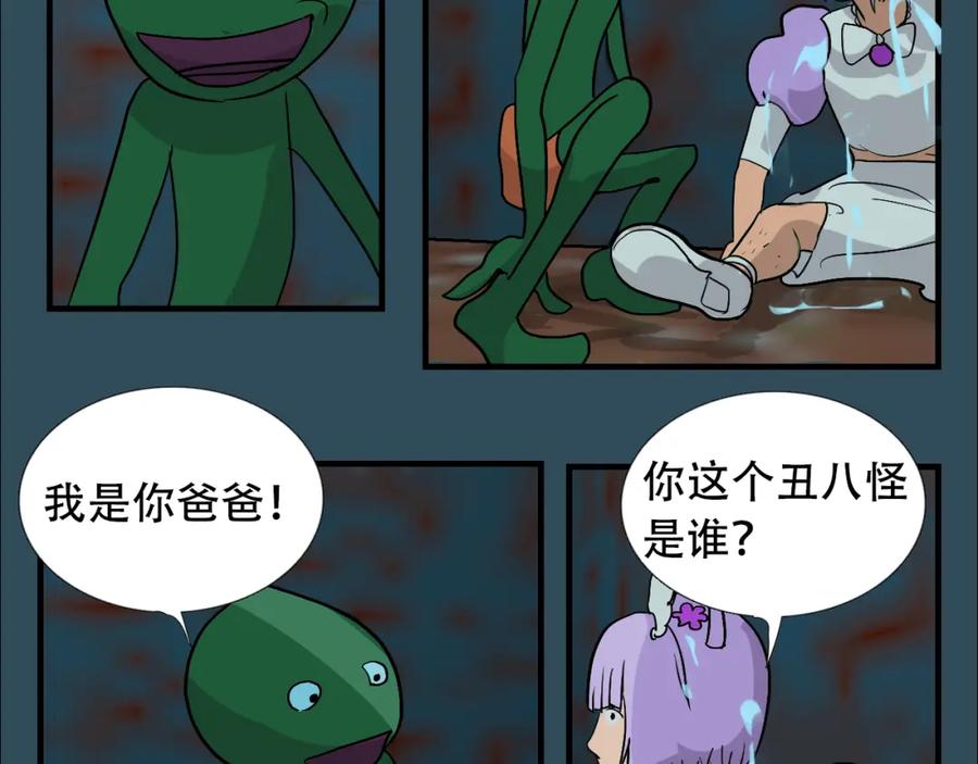 第98页