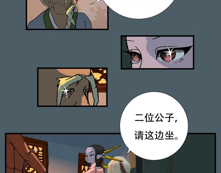 第100页