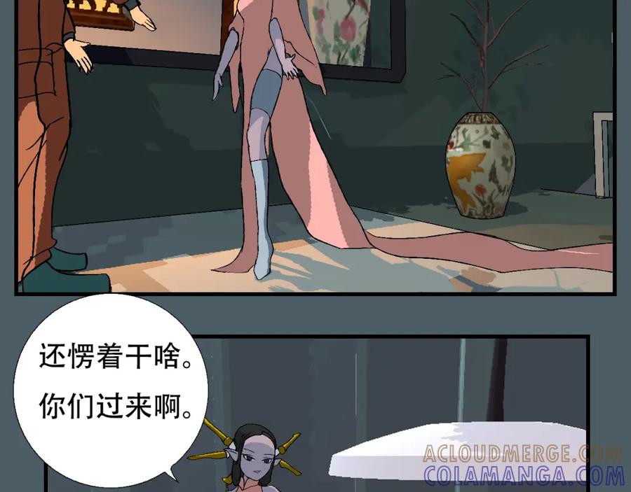 第101页