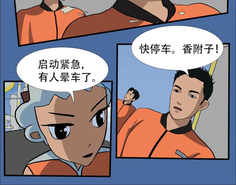 第120页