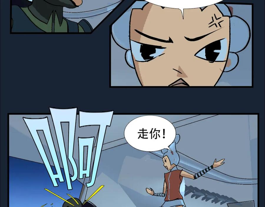 第103页