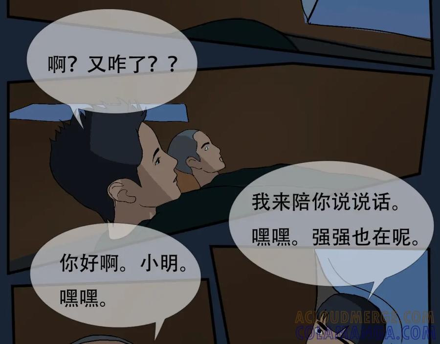 第109页