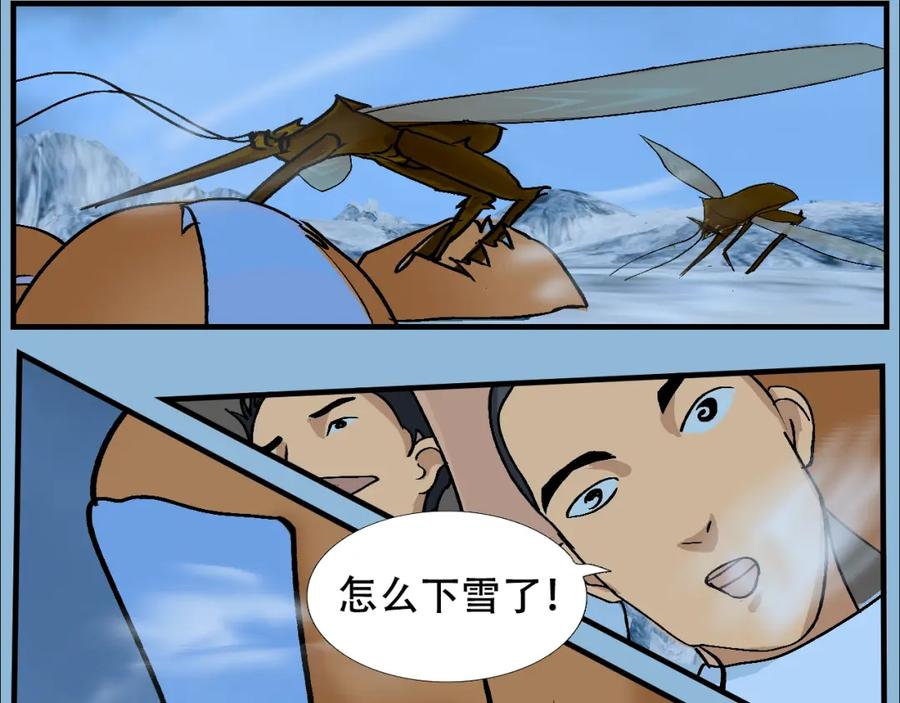 第123页