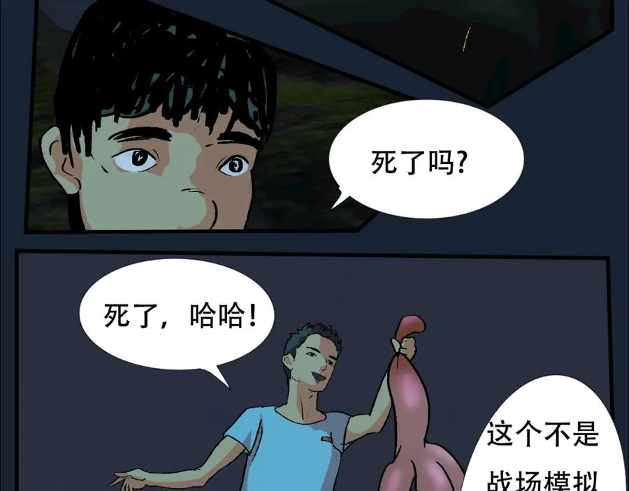 第88页
