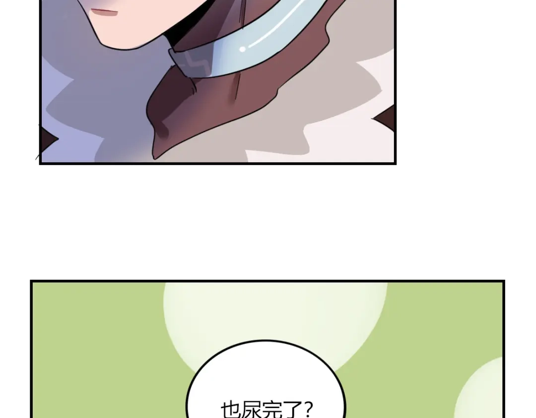 来一声Wang！ 第11话 汪汪！深夜谈话 第108页