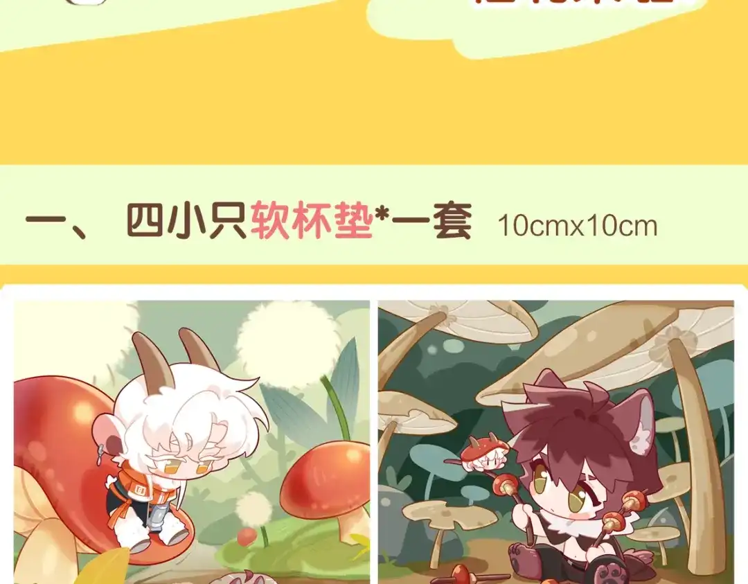 来一声Wang！ 第11话 汪汪！深夜谈话 第192页