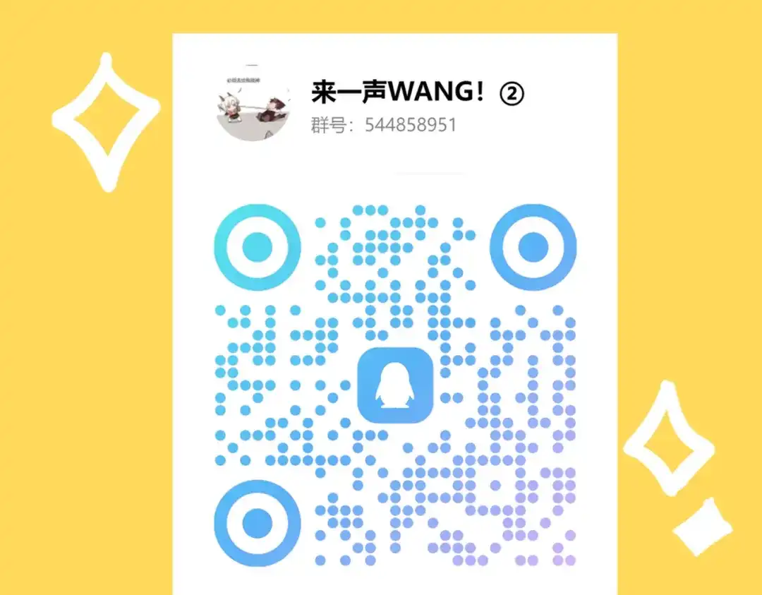 来一声Wang！ 第11话 汪汪！深夜谈话 第202页