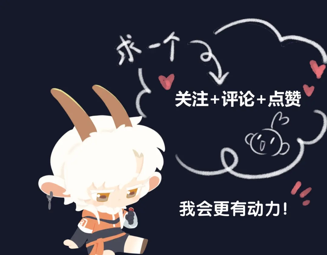 来一声Wang！ 第11话 汪汪！深夜谈话 第205页