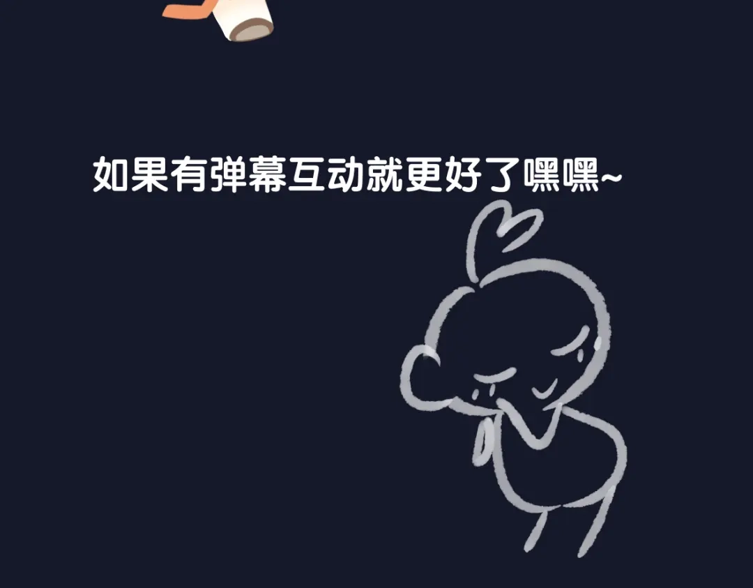来一声Wang！ 第11话 汪汪！深夜谈话 第206页