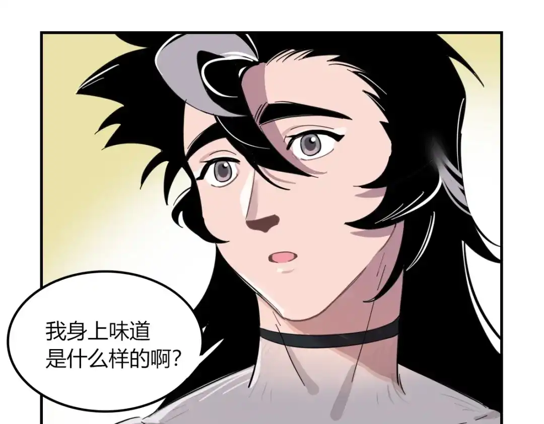 来一声Wang！ 第11话 汪汪！深夜谈话 第30页