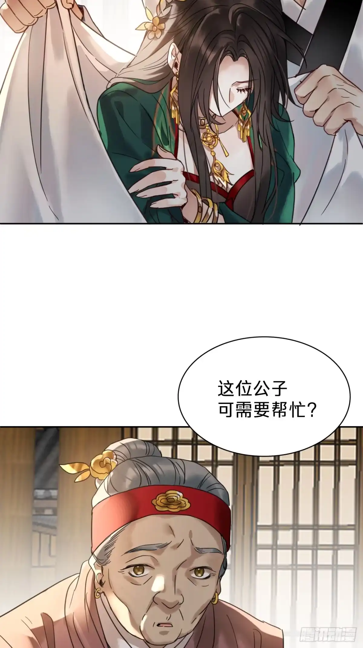 第45页