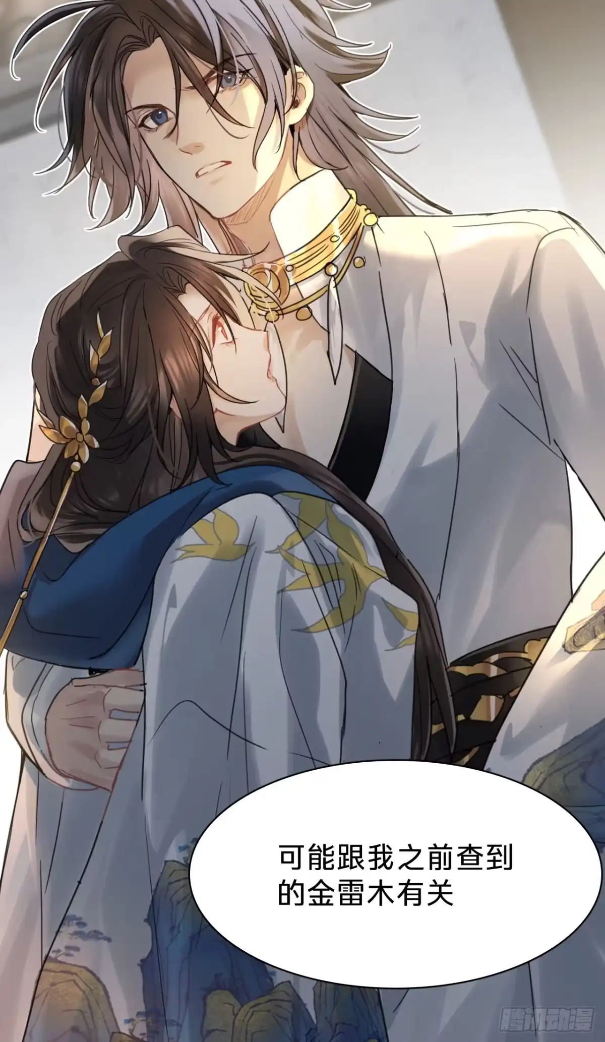 第57页