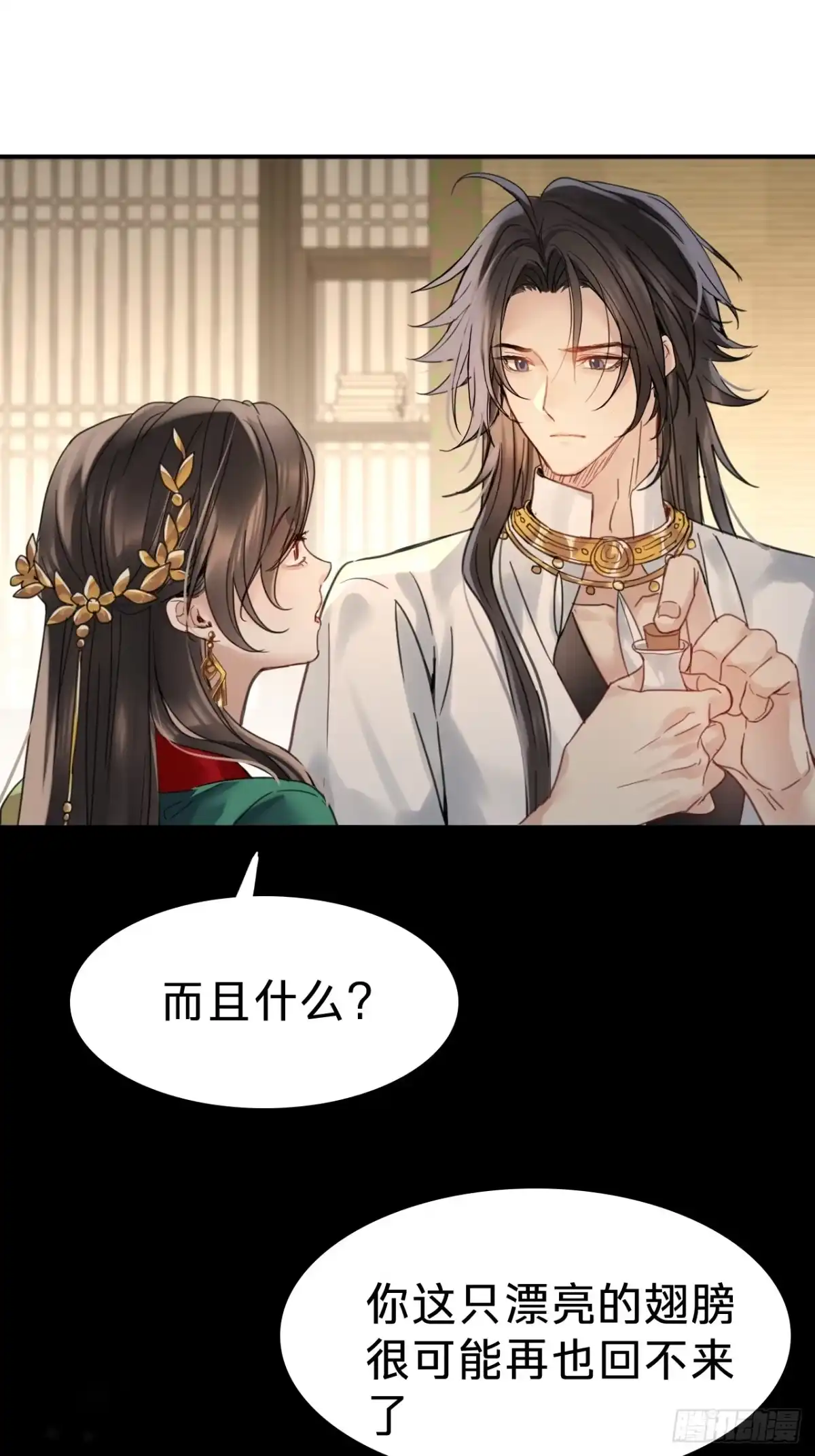 第53页