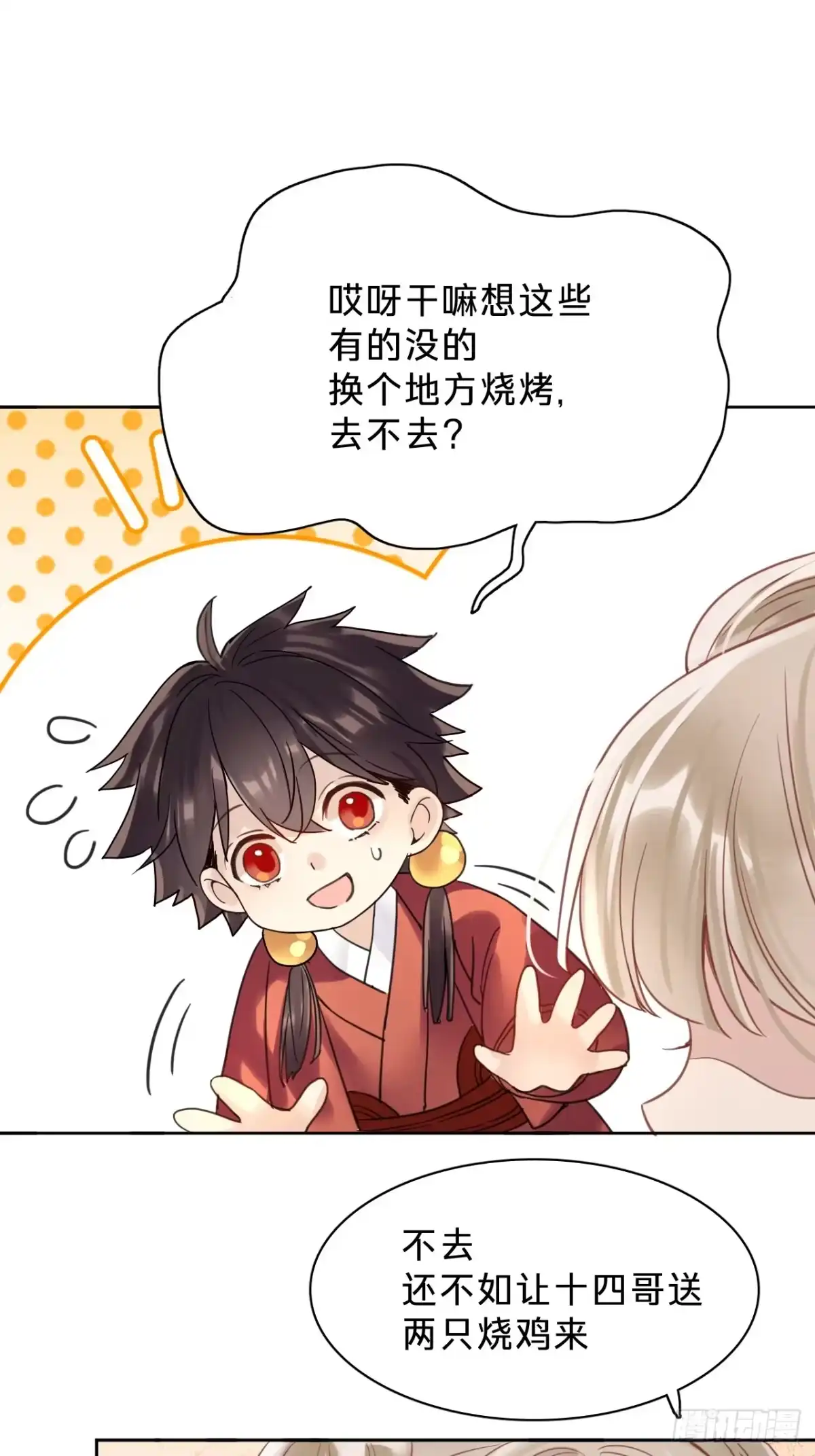 第51页