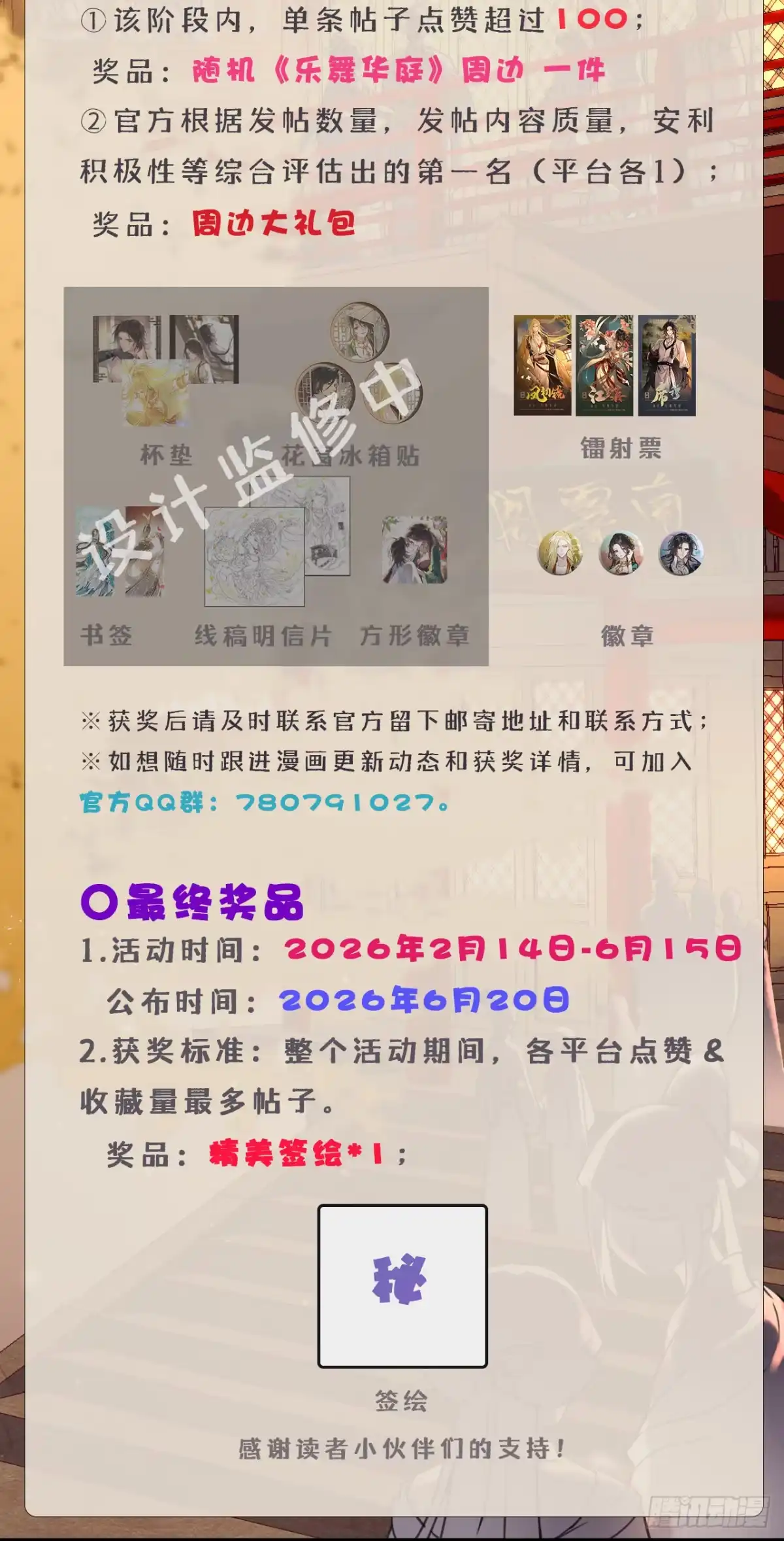 第55页