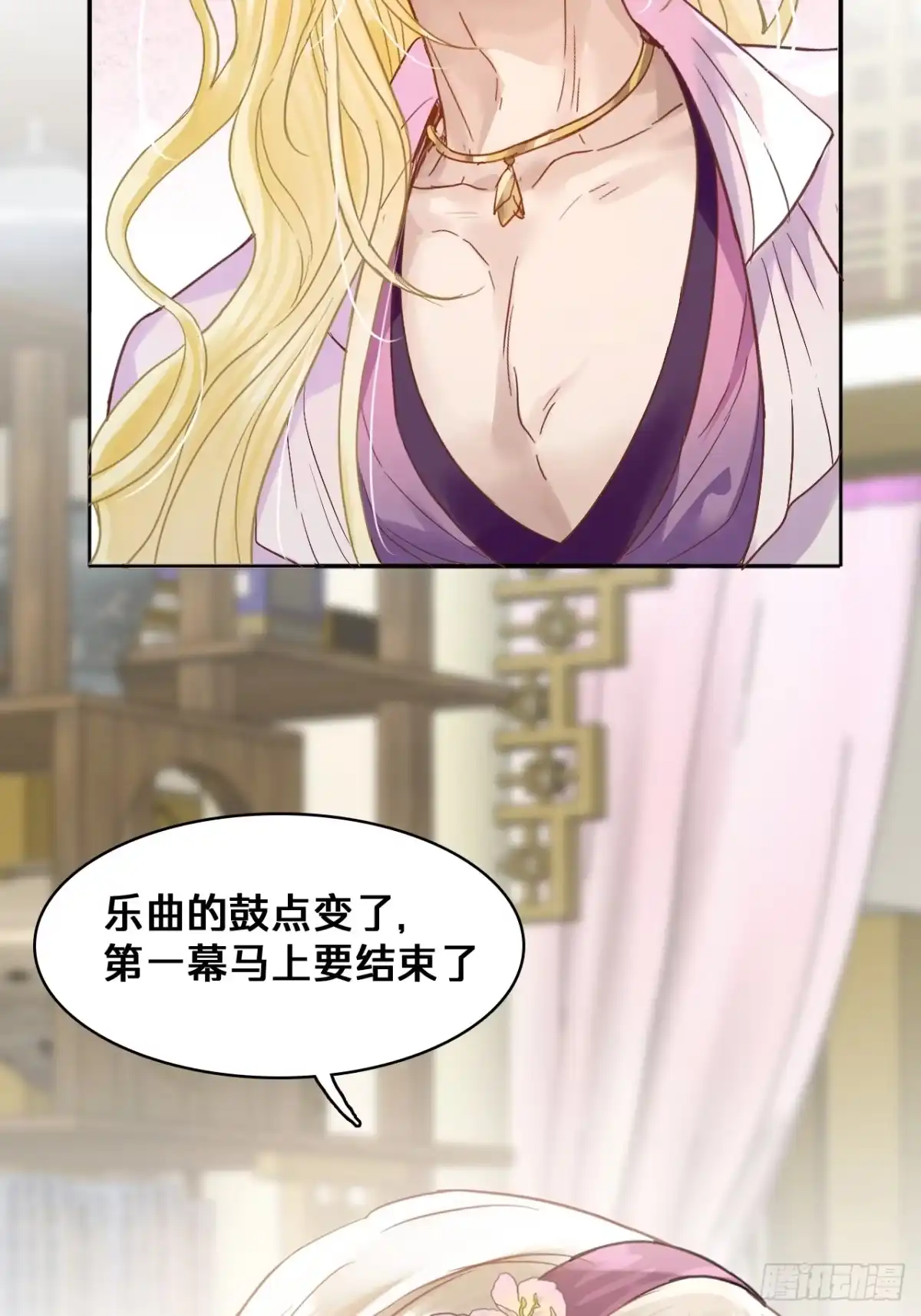 第53页