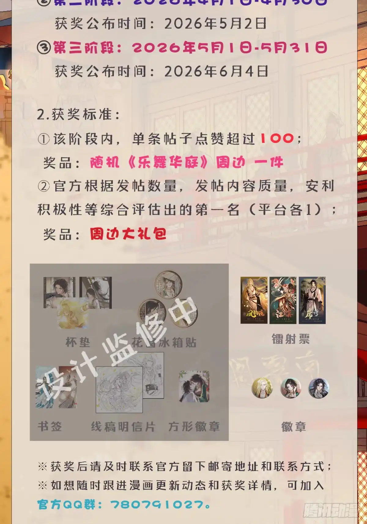 第56页