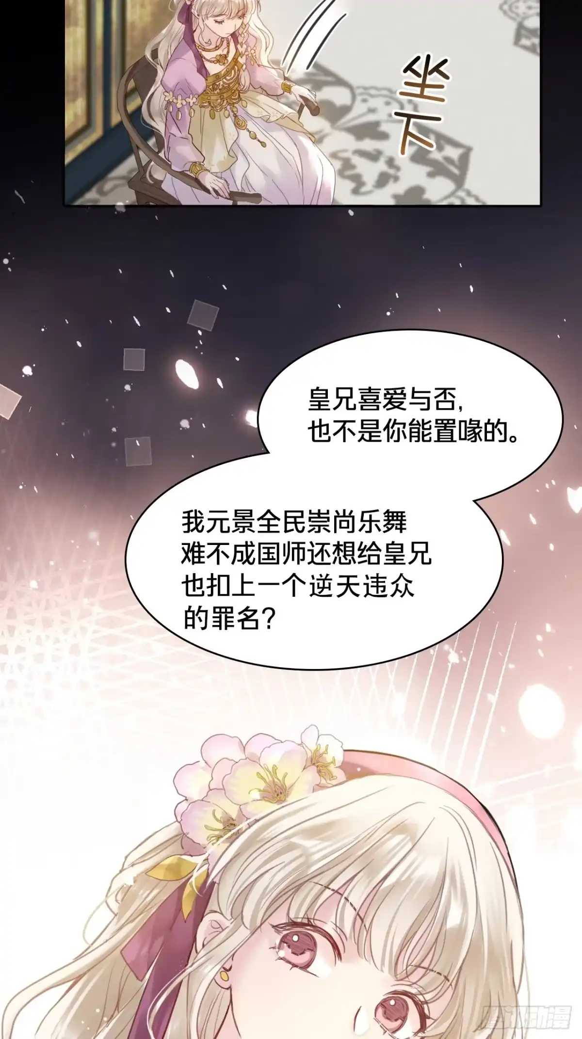 第51页