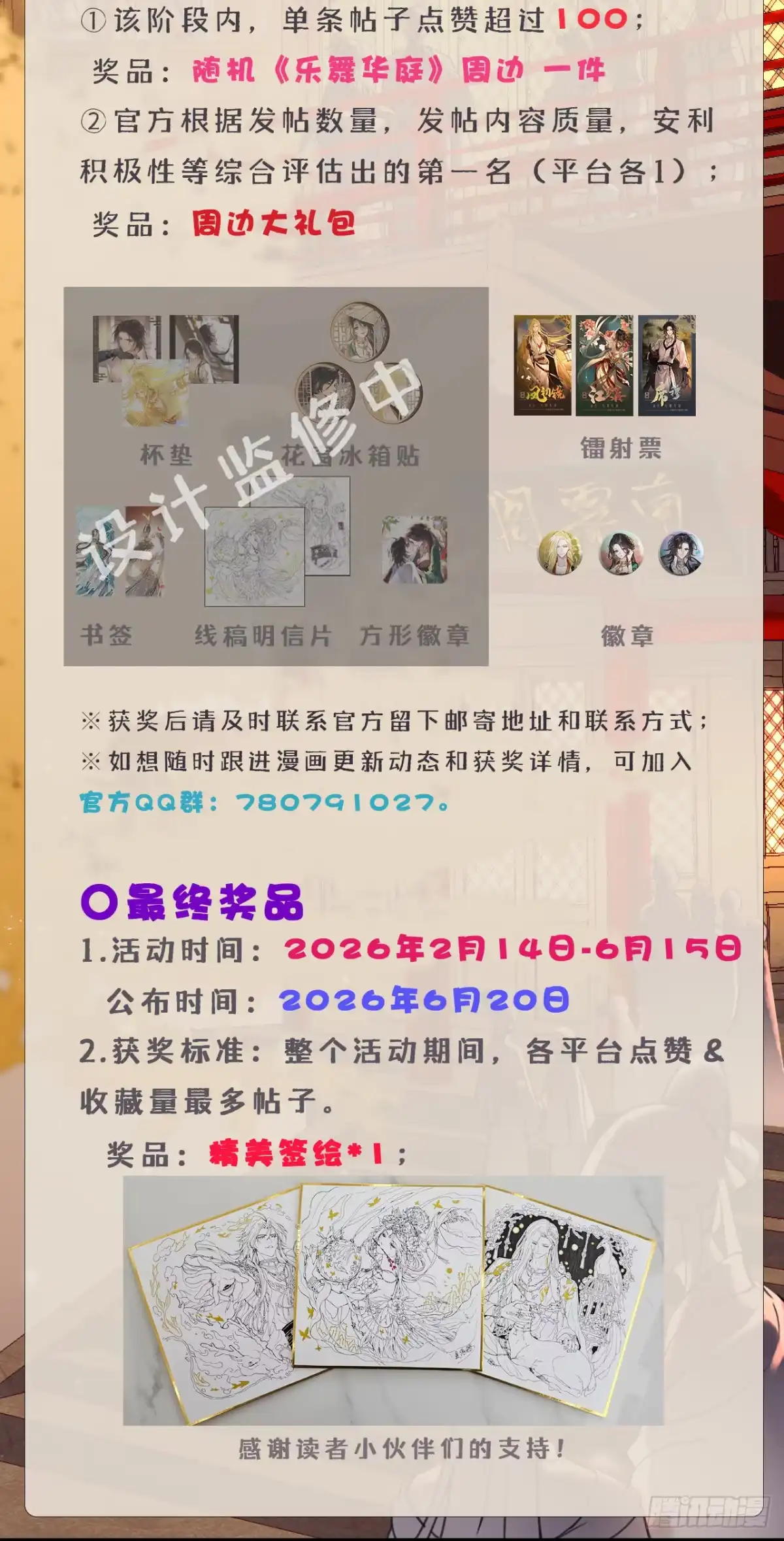 第54页