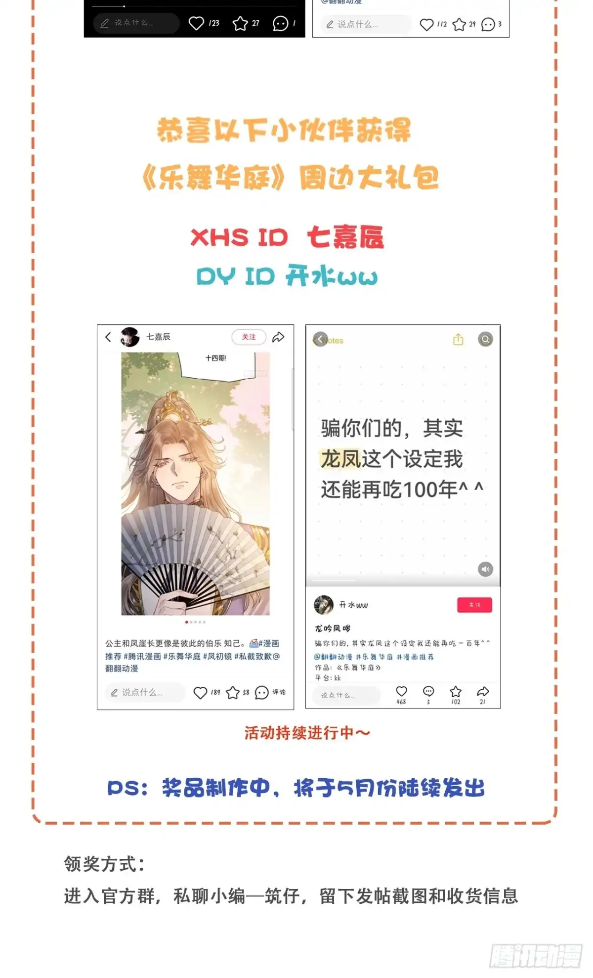 第56页