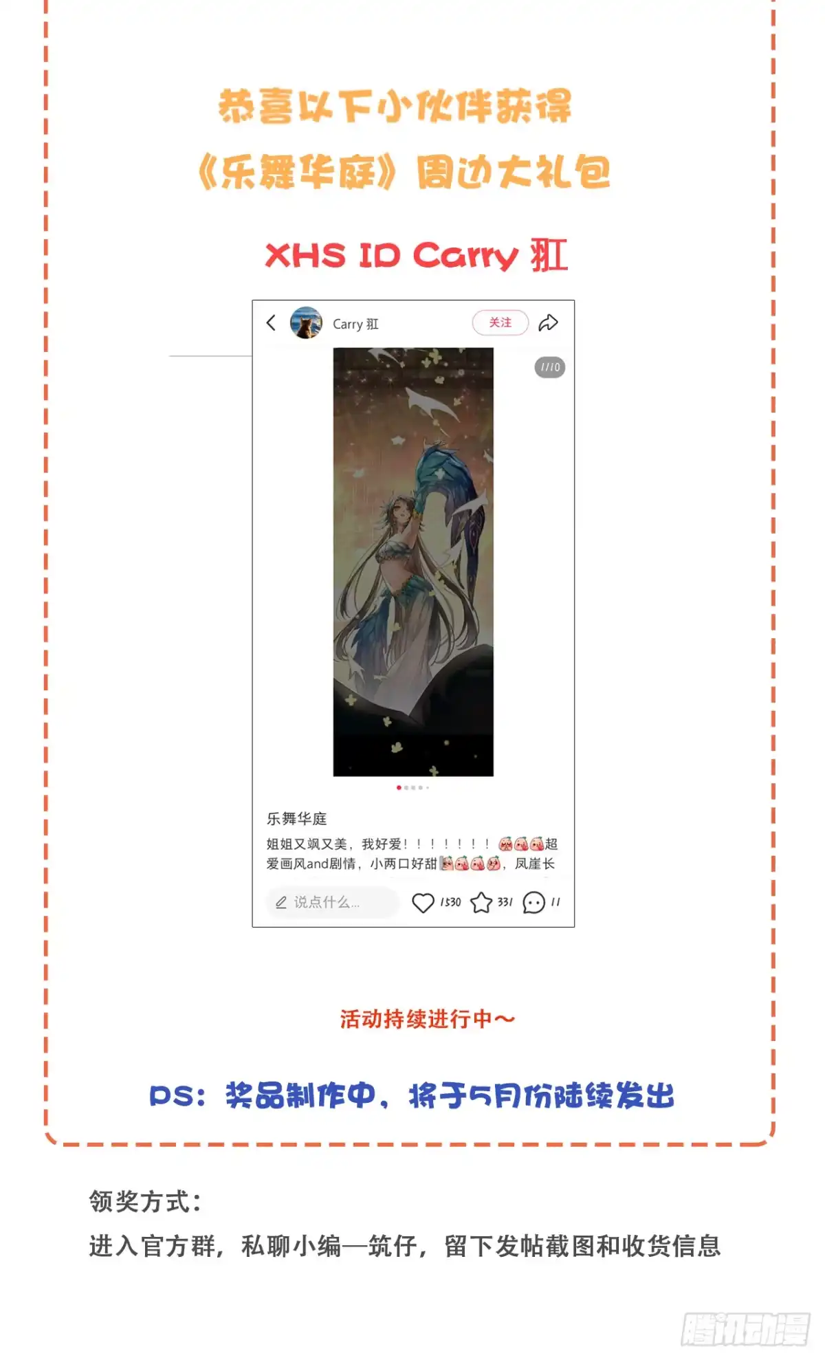 第52页