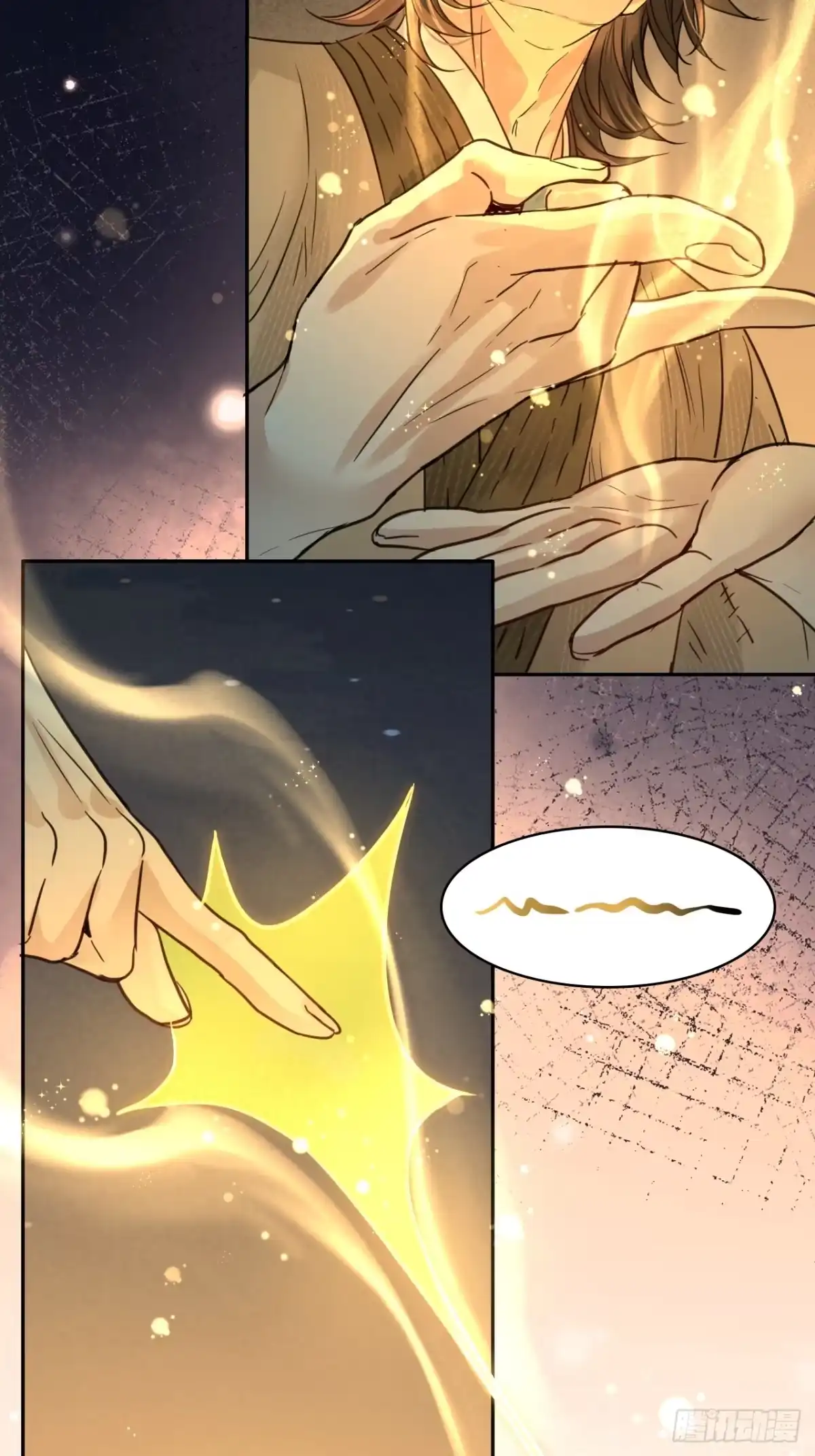 乐舞华庭 第四十七话：终了 第23页