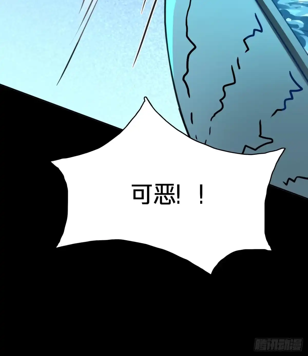乐舞华庭 第四十七话：终了 第39页