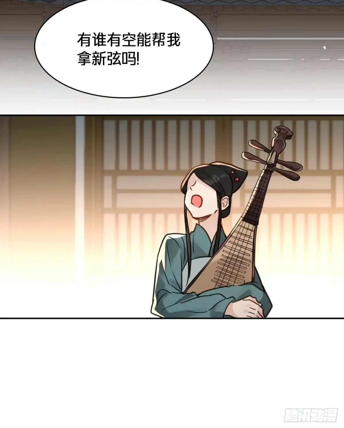 乐舞华庭 第四十七话：终了 第45页