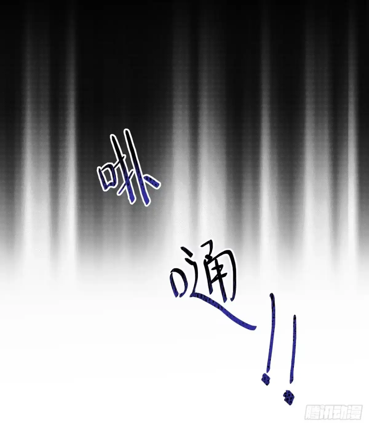 乐舞华庭 第四十八话：无力 第42页