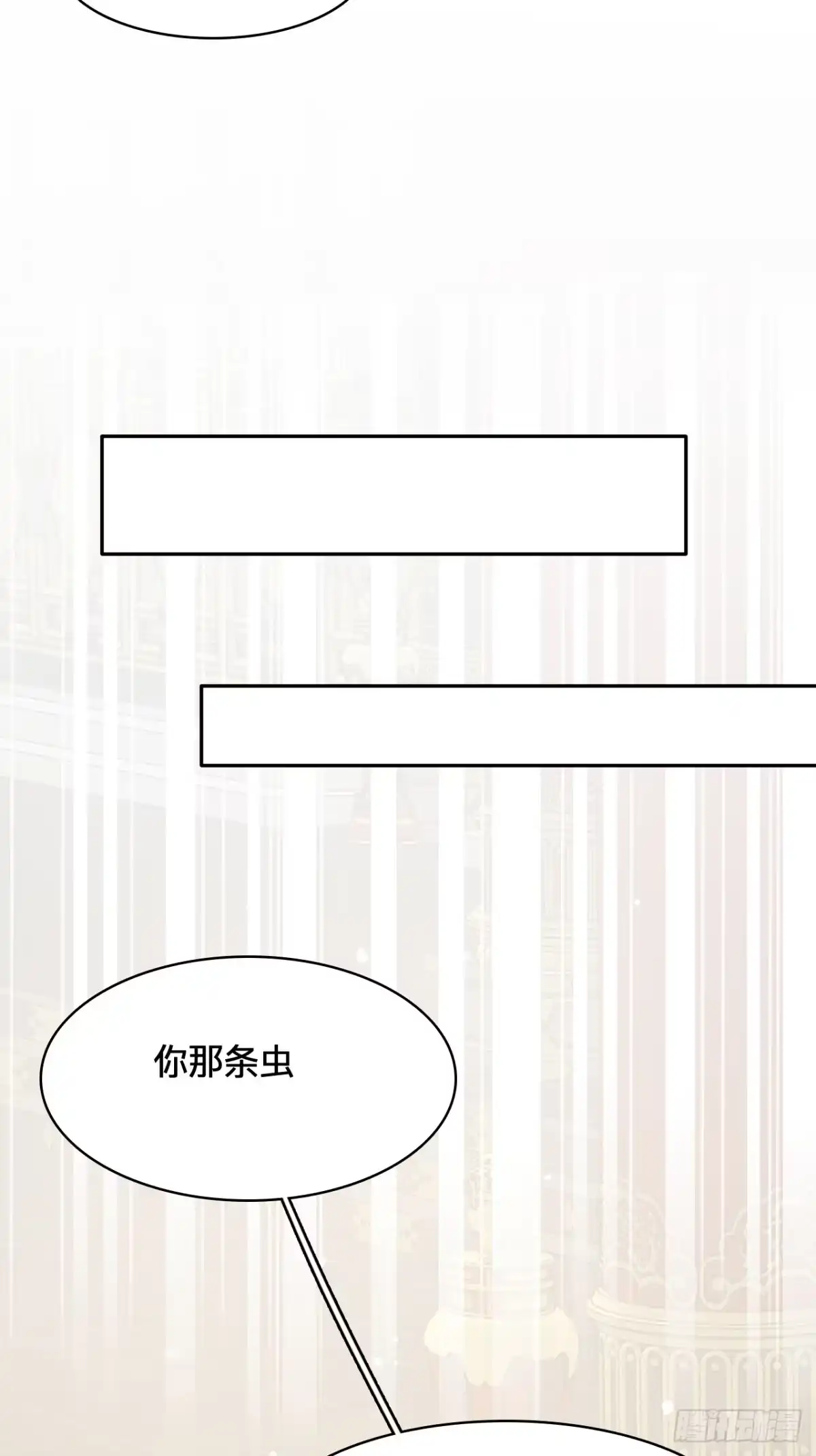 乐舞华庭 第五十话：蛊虫 第29页
