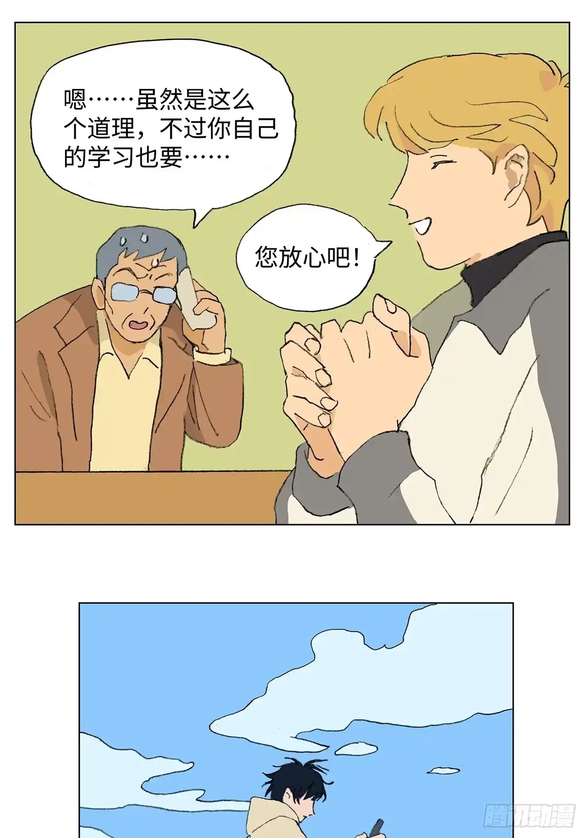 第10页