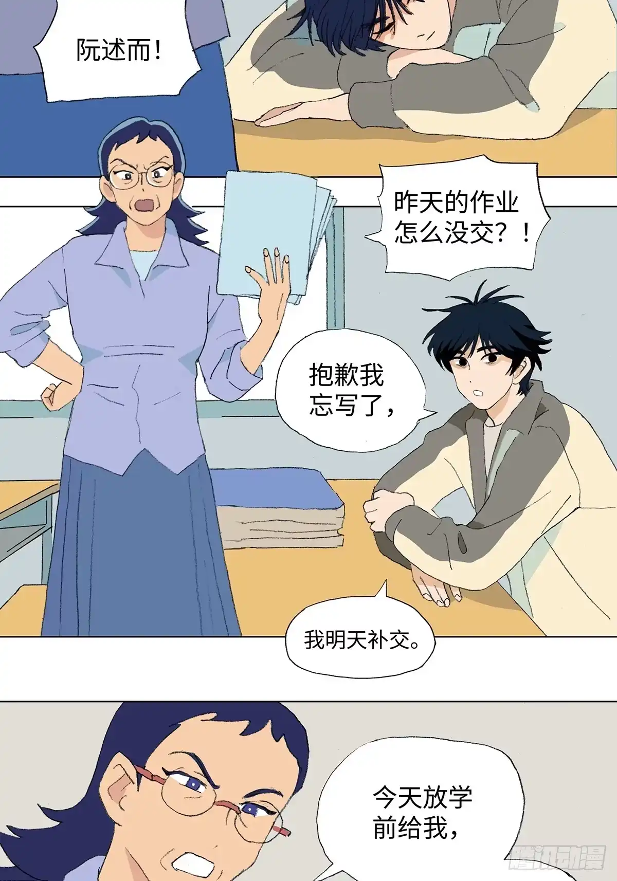 第2页