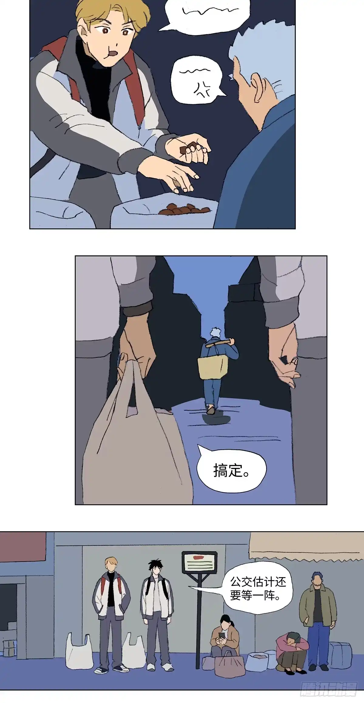 第3页
