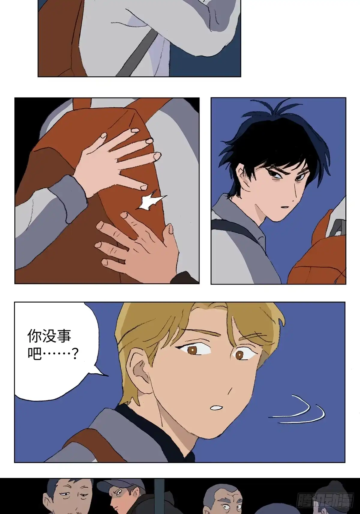 第2页