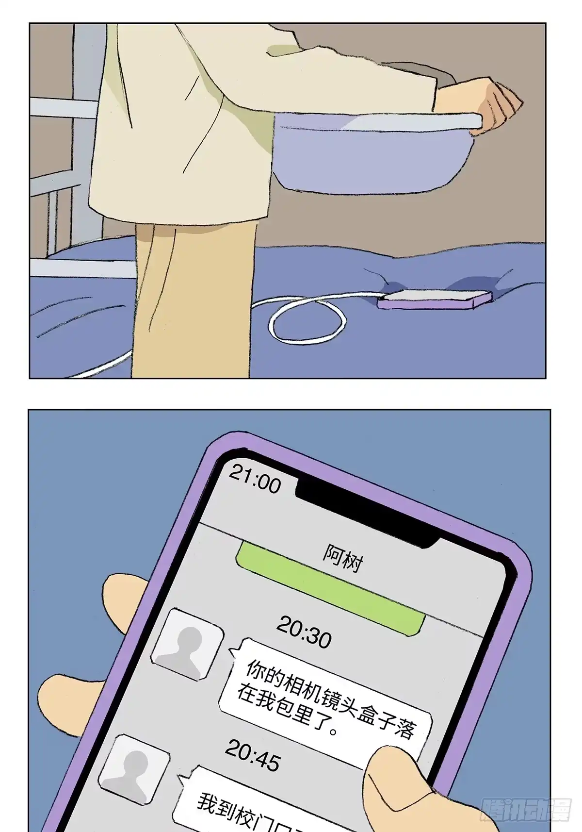 第10页