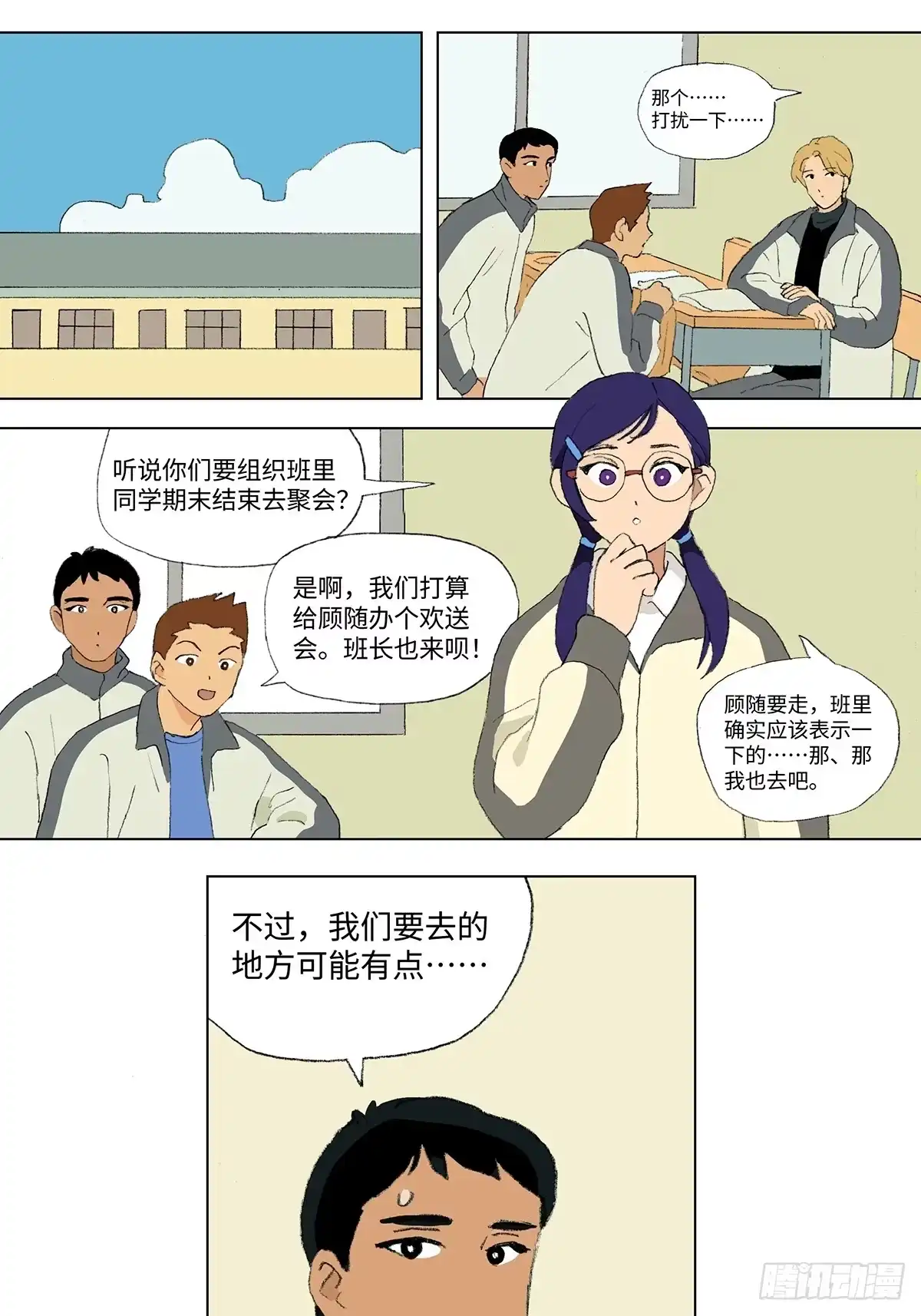 第1页