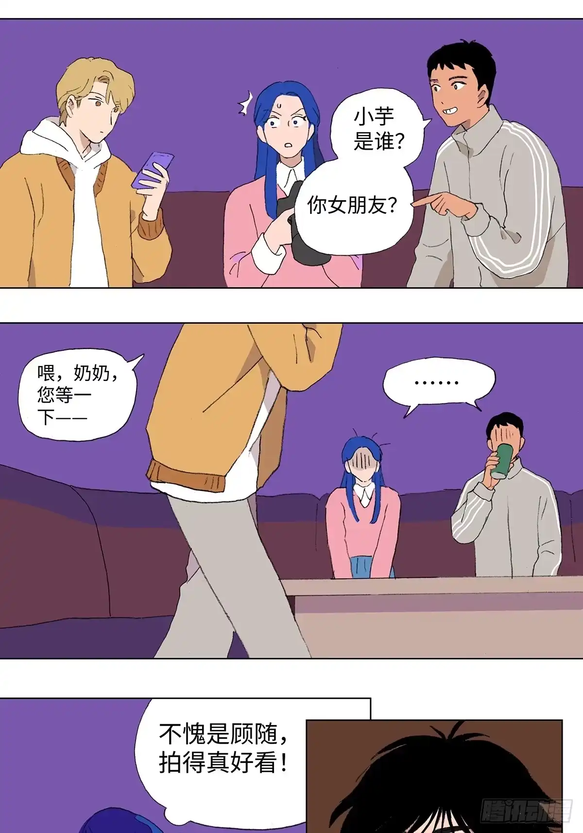 第7页