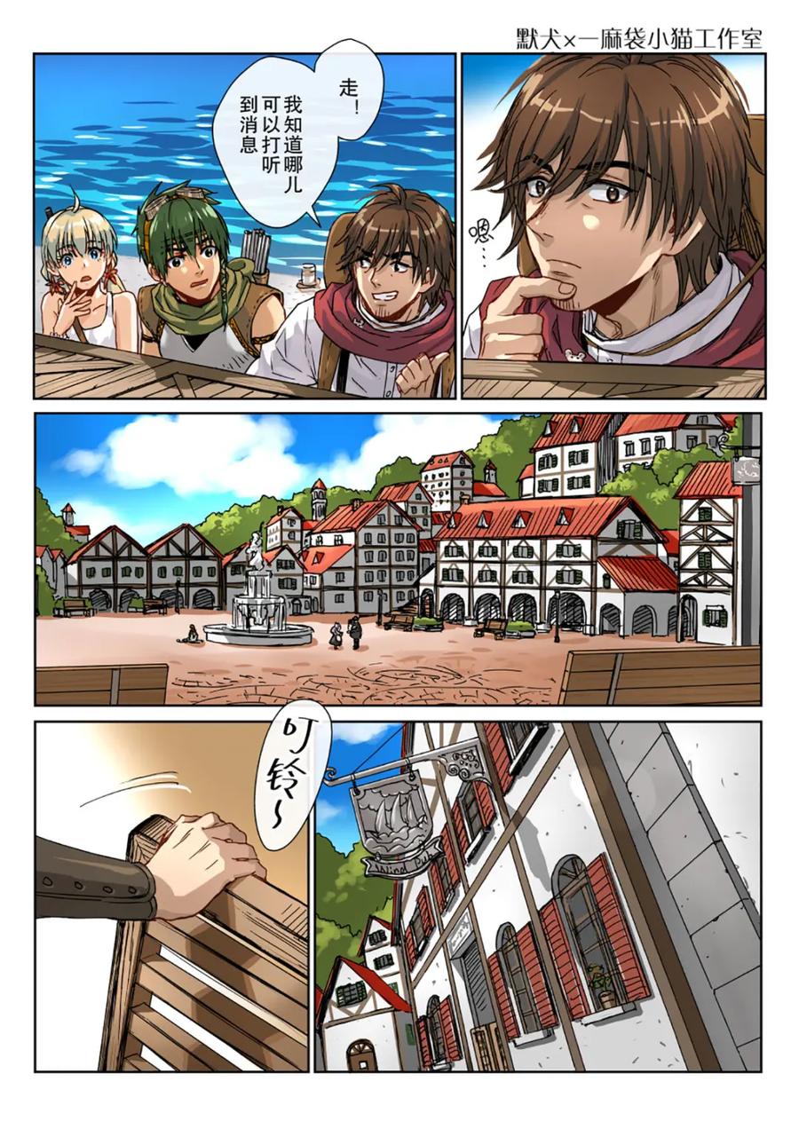 第16页